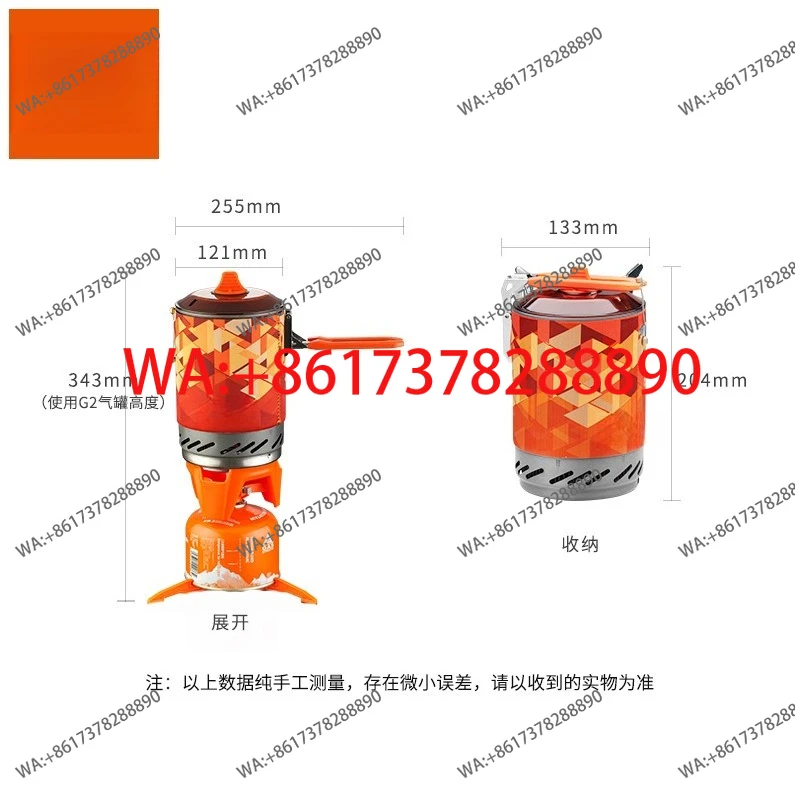 Zestaw Kempingowy Fire Maple S – Camping Cooking Equipment Electric recenzja i cena