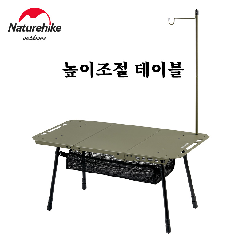 Naturehike Stół taktyczny IGT  – Camping Cooking Table recenzja i cena
