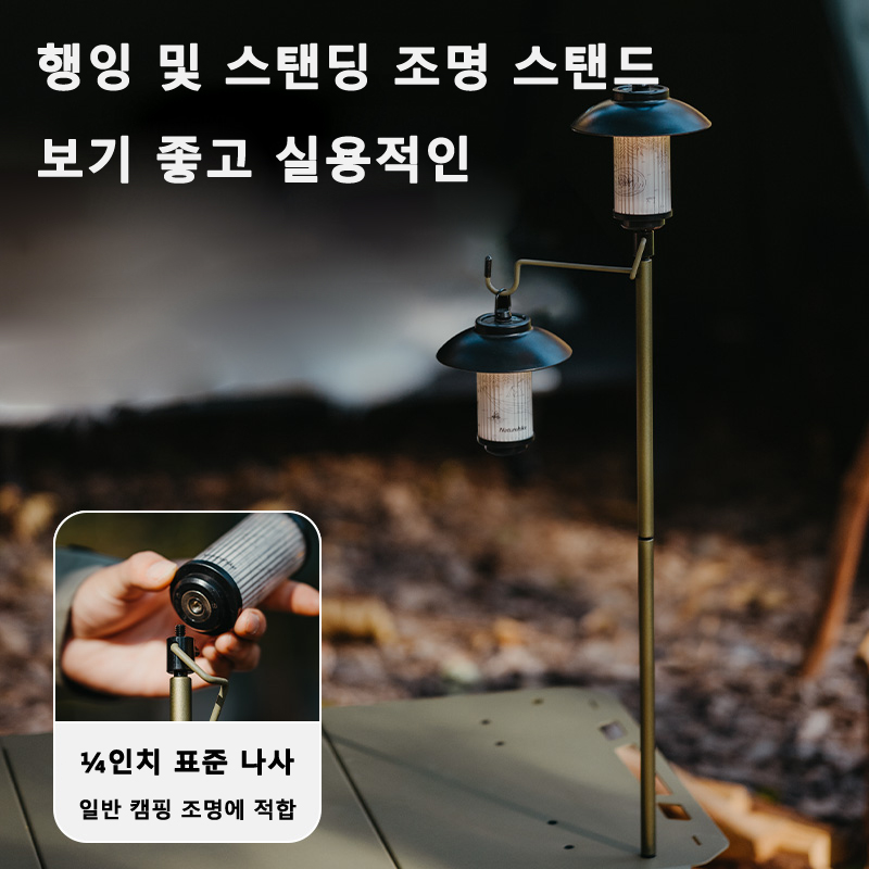 Naturehike Stół taktyczny IGT  – Camping Cooking Table recenzja i cena