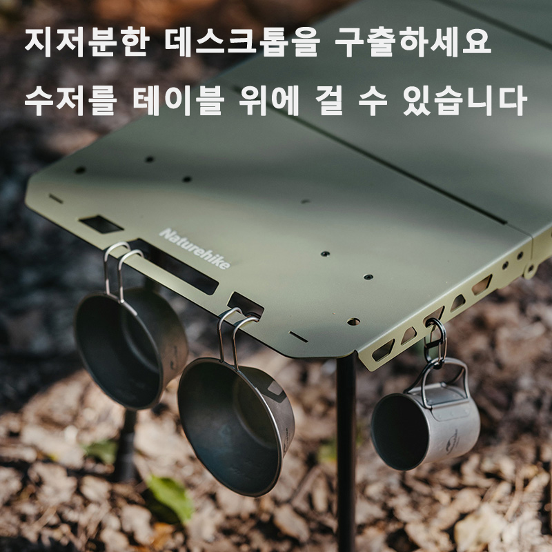 Naturehike Stół taktyczny IGT  – Camping Cooking Table recenzja i cena